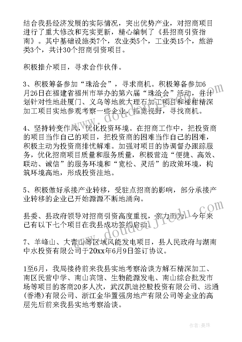 设计部月度工作总结 设计院个人工作总结(精选9篇)