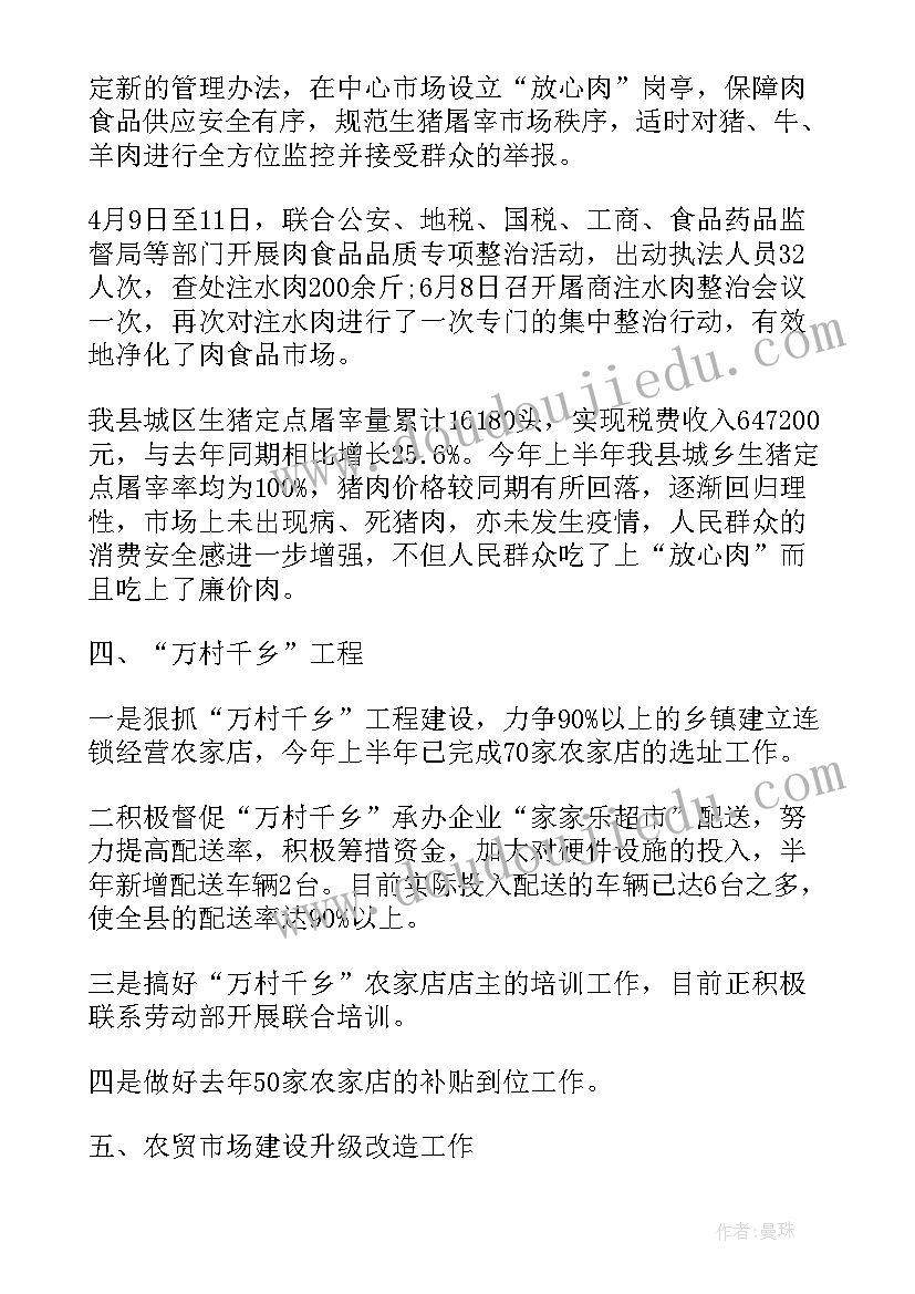 设计部月度工作总结 设计院个人工作总结(精选9篇)