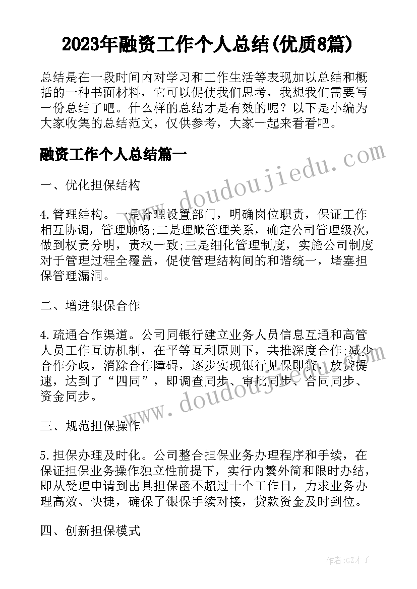 最新儿童主持稿三年级 小学生儿童节节目主持词六一儿童节主持词(实用9篇)