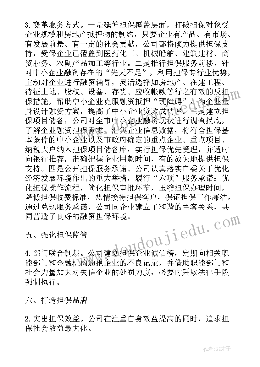 最新儿童主持稿三年级 小学生儿童节节目主持词六一儿童节主持词(实用9篇)