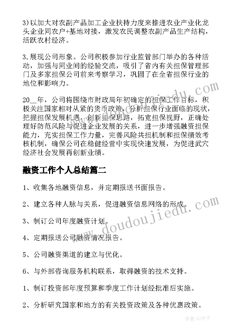 最新儿童主持稿三年级 小学生儿童节节目主持词六一儿童节主持词(实用9篇)