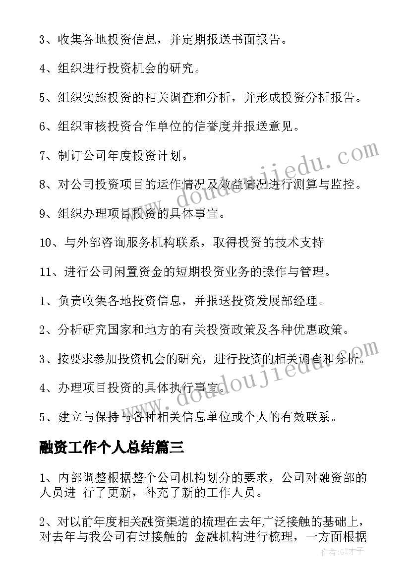 最新儿童主持稿三年级 小学生儿童节节目主持词六一儿童节主持词(实用9篇)