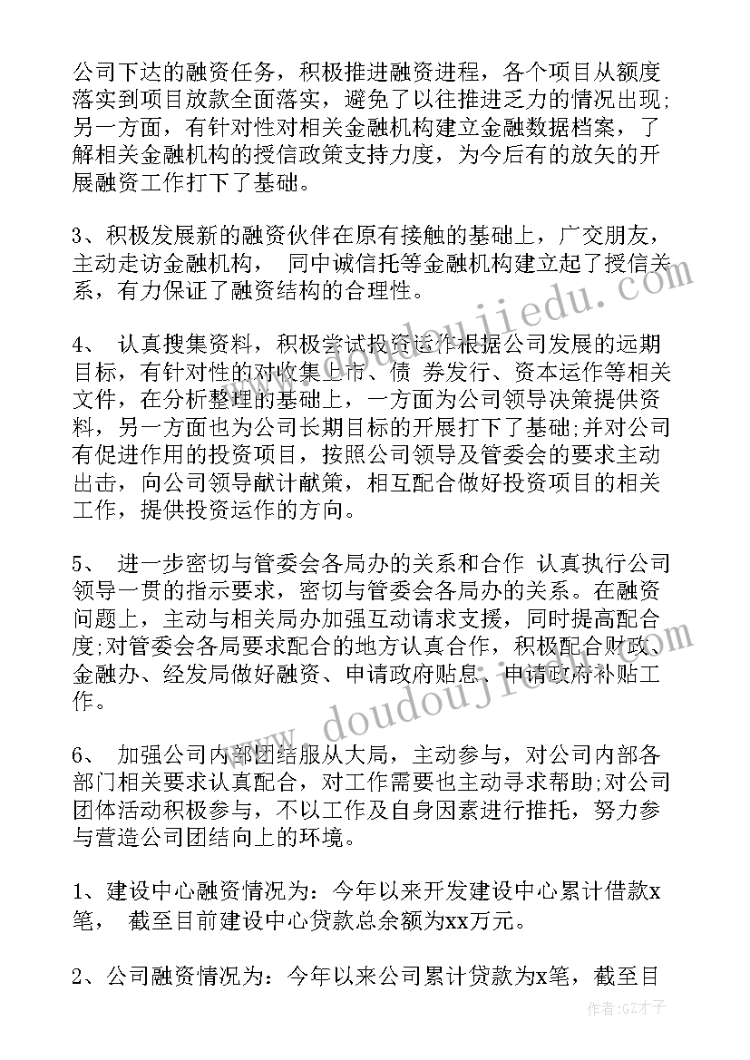 最新儿童主持稿三年级 小学生儿童节节目主持词六一儿童节主持词(实用9篇)