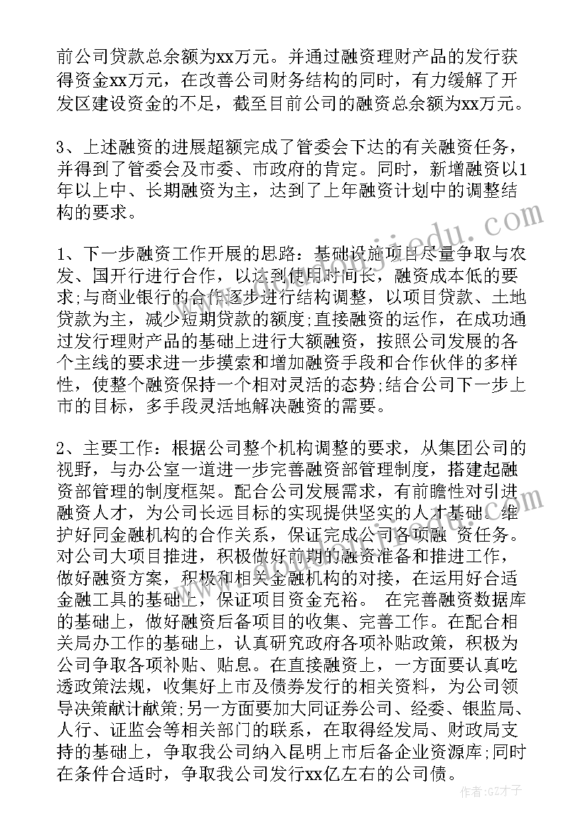 最新儿童主持稿三年级 小学生儿童节节目主持词六一儿童节主持词(实用9篇)