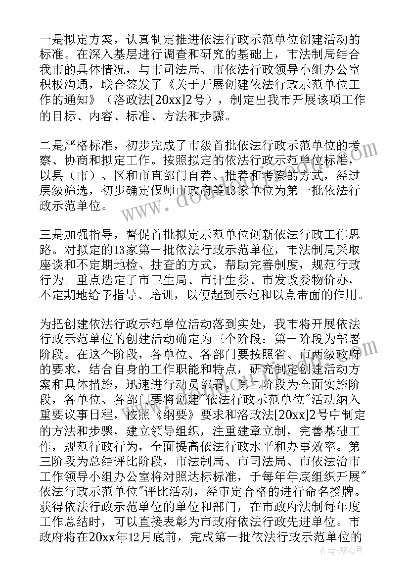 最新园林机械工程师工作总结报告 机械工程师工作总结(优质5篇)