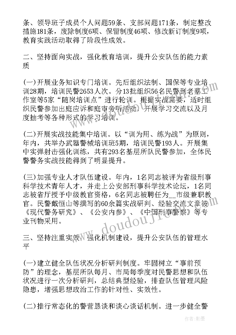 联络员心得体会(通用8篇)