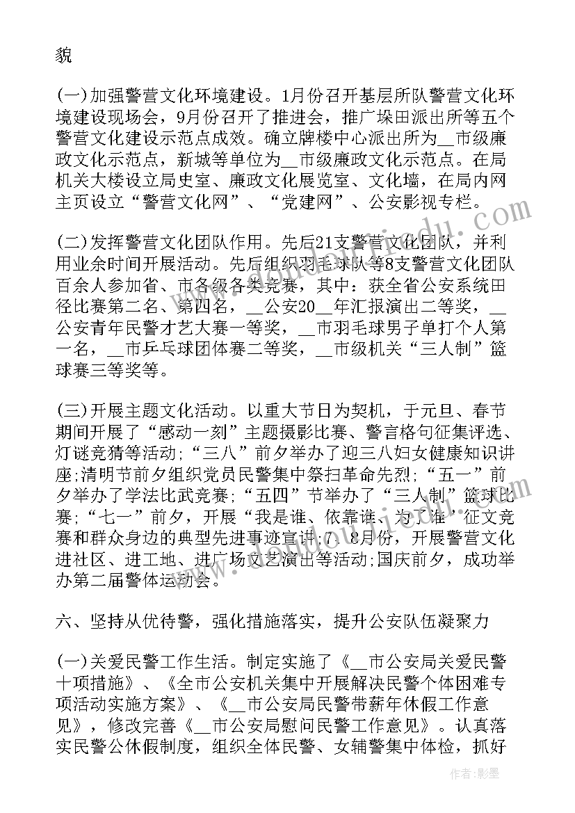 联络员心得体会(通用8篇)