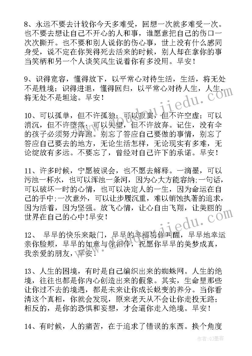 2023年美术教学新课标 新课标的心得体会(精选10篇)