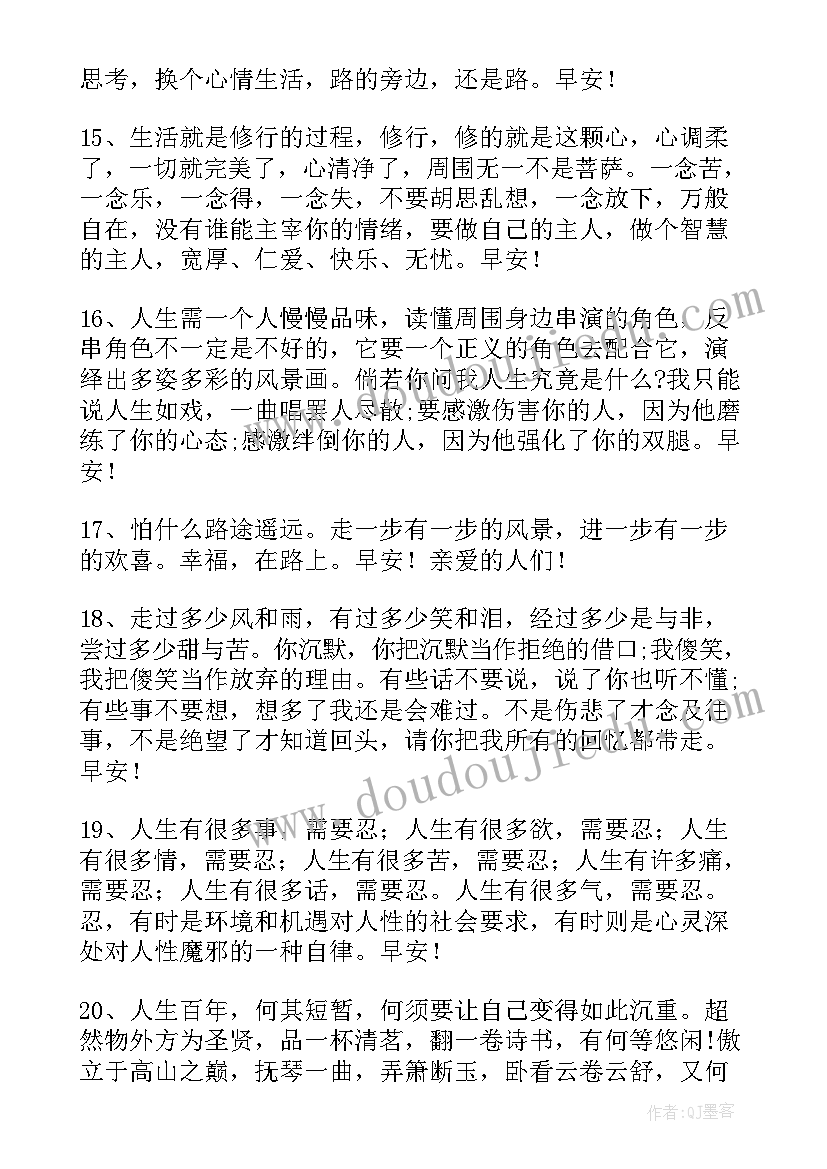 2023年美术教学新课标 新课标的心得体会(精选10篇)