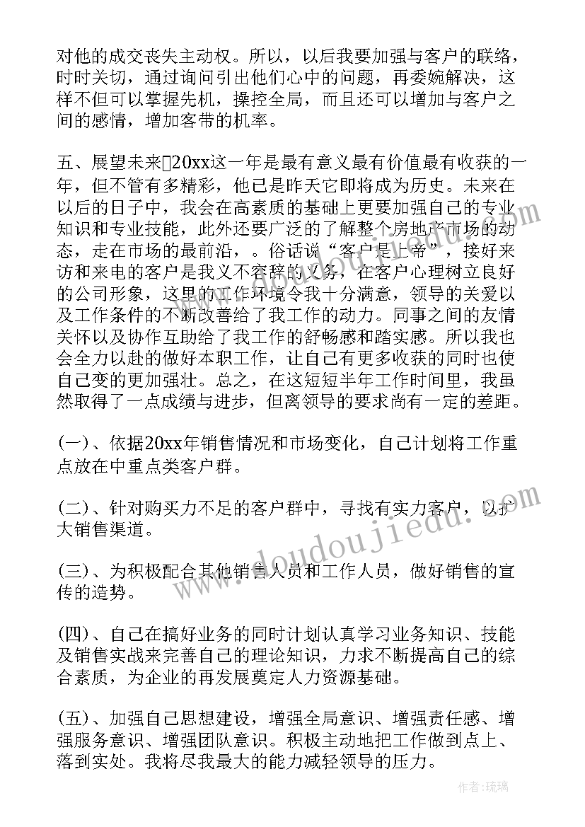 2023年幼儿园小班科学教案传声筒(大全5篇)