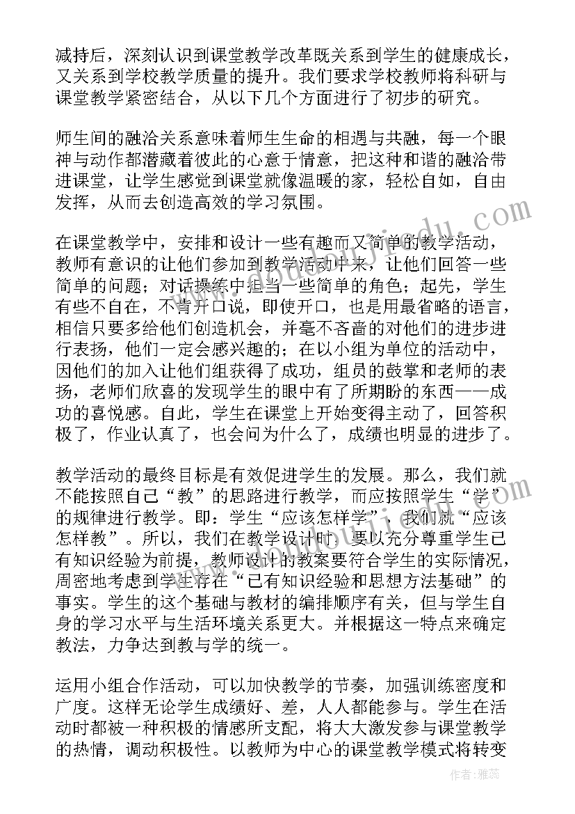 最新美育课堂工作总结报告(通用8篇)