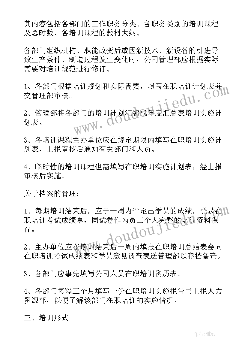 2023年有趣的传声筒教案(通用5篇)