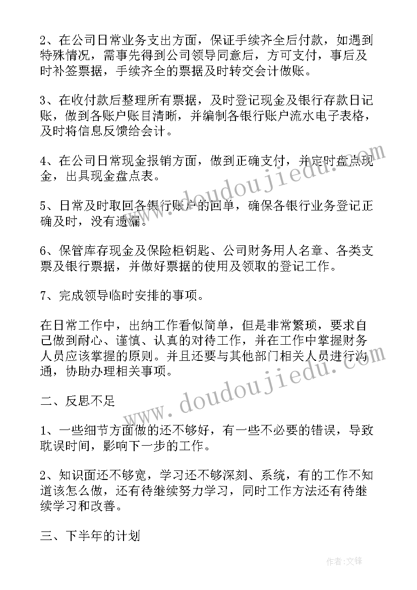 最新书籍出版工作总结(优质10篇)