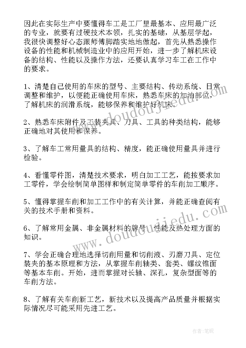 技师年度个人工作回顾总结 维修技师工作总结(通用10篇)