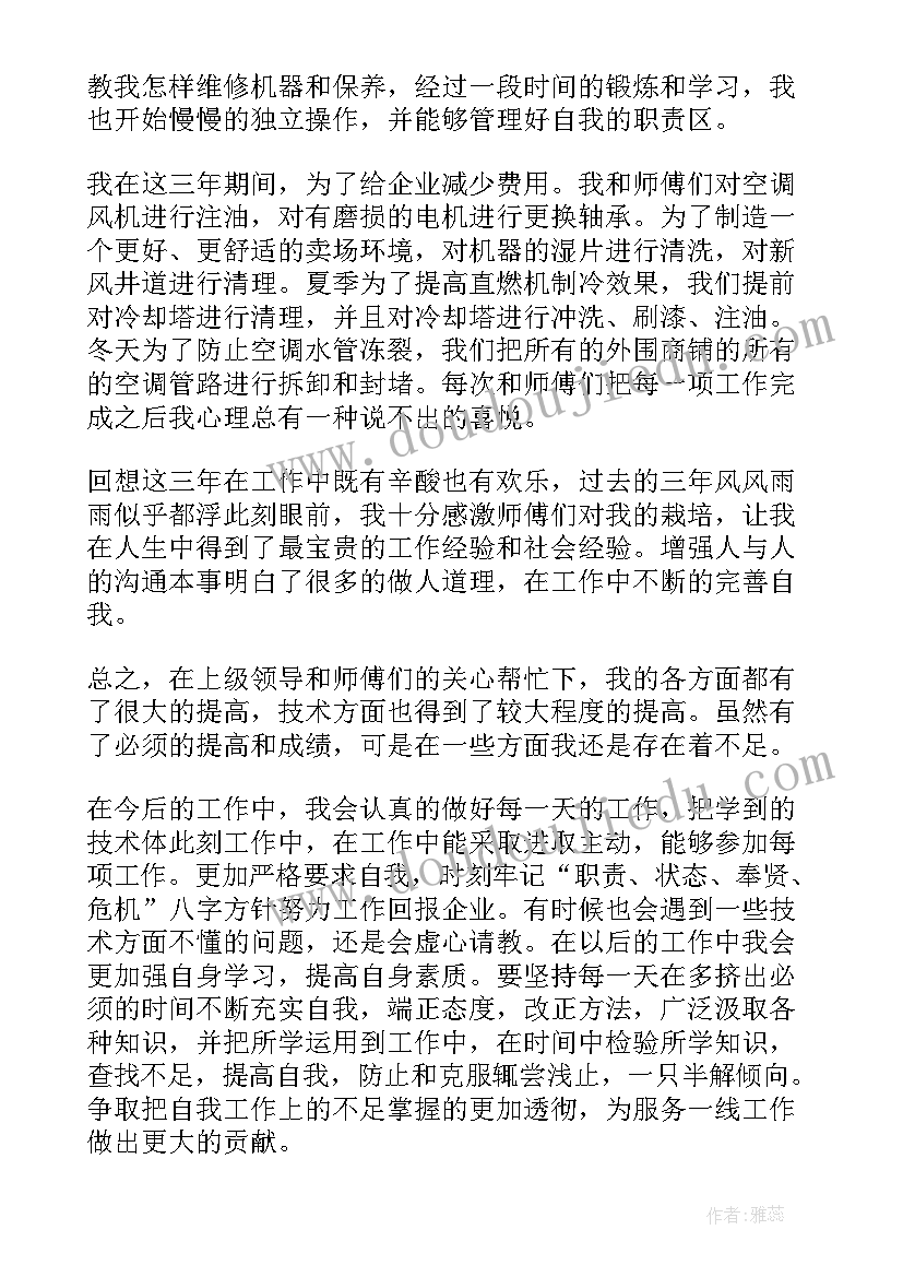 2023年幼儿园教研活动收获与感悟(模板5篇)