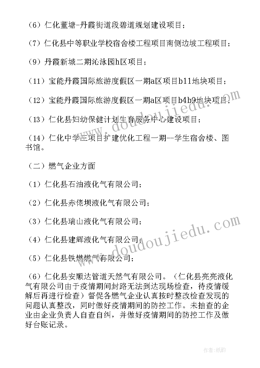 最新饭店业督导 督导工作总结(优质5篇)