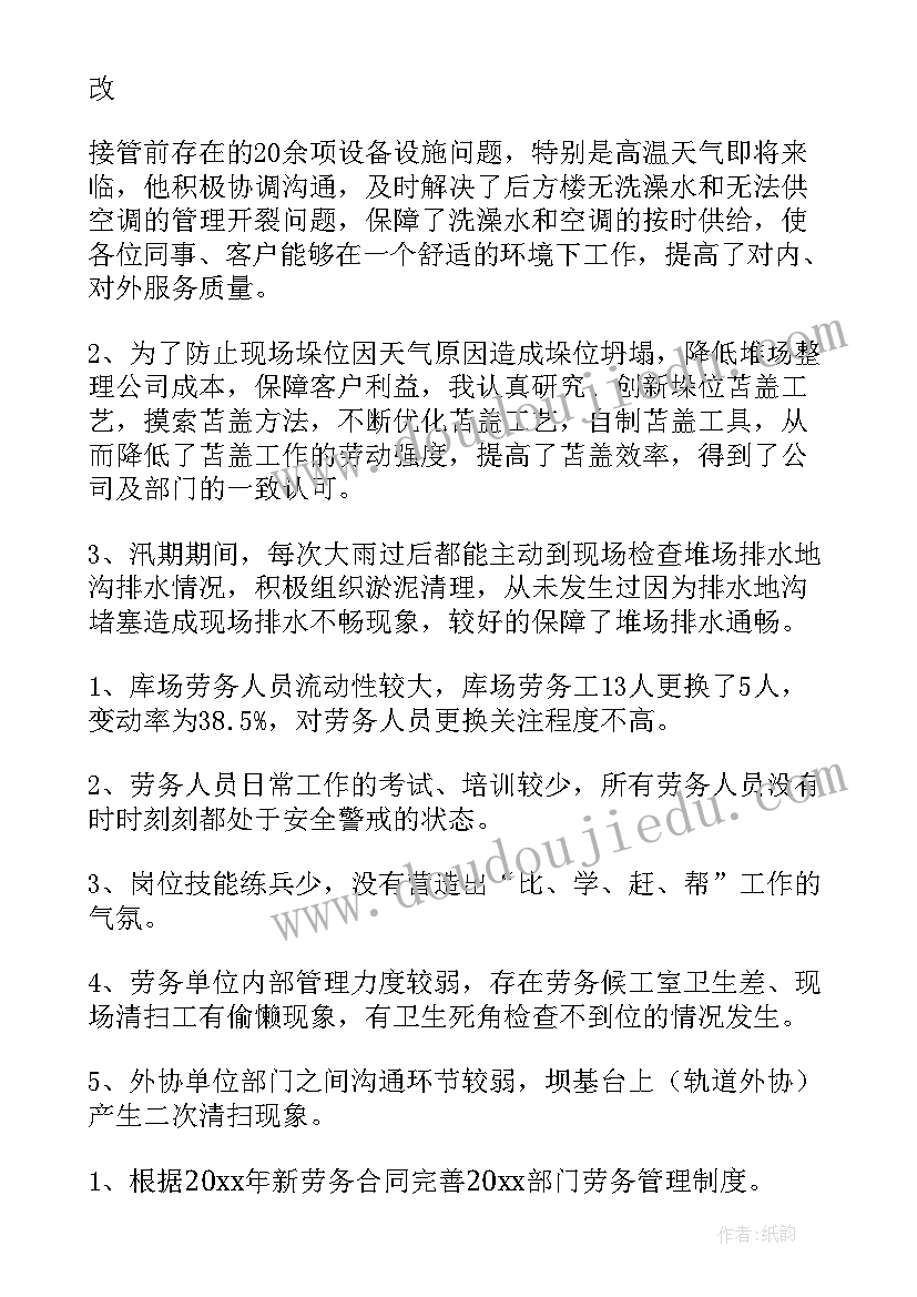 最新幼儿园小班上学期工作计划计划 幼儿园小班上学期工作计划(优质5篇)