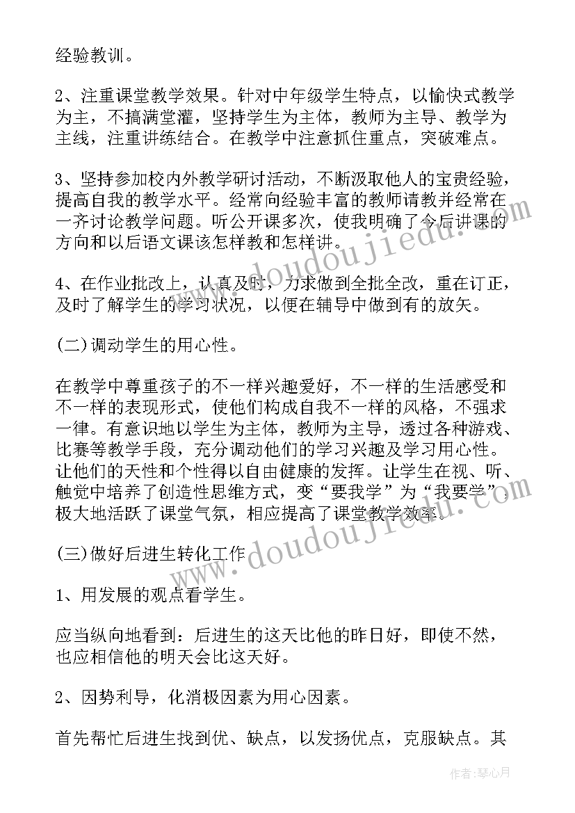 2023年职工评级工作总结报告(精选8篇)