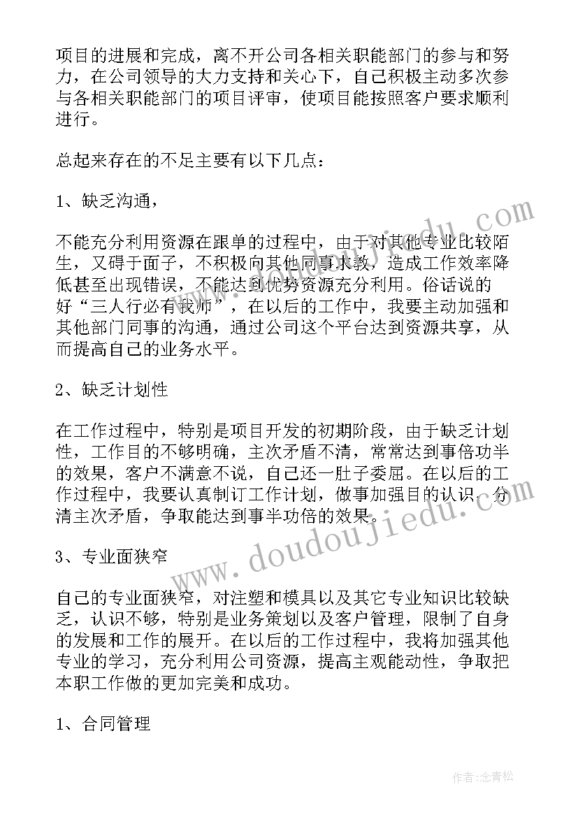 2023年小学生未成年保护心得体会 未成年人保护法学习心得(优质5篇)