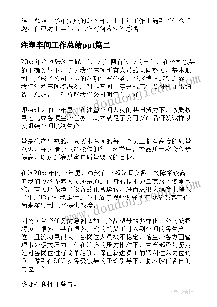 2023年小学生未成年保护心得体会 未成年人保护法学习心得(优质5篇)