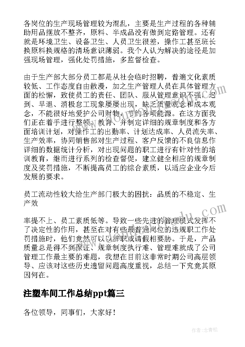 2023年小学生未成年保护心得体会 未成年人保护法学习心得(优质5篇)