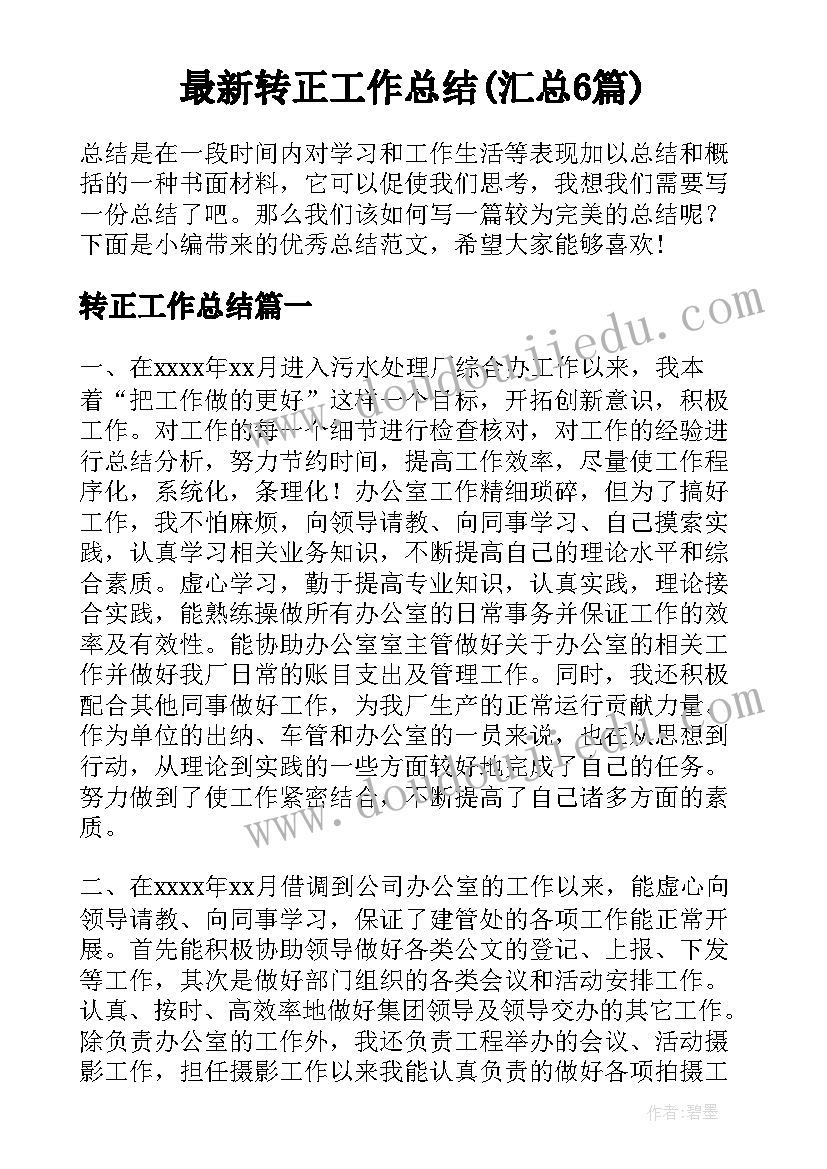 社会实践活动报告高中生 社会实践活动报告(优秀10篇)