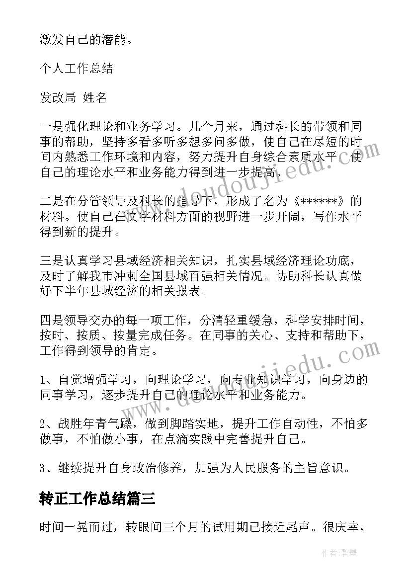 社会实践活动报告高中生 社会实践活动报告(优秀10篇)