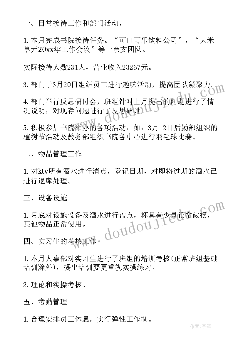 通信铁塔维护述职报告 通信维护述职报告(大全5篇)