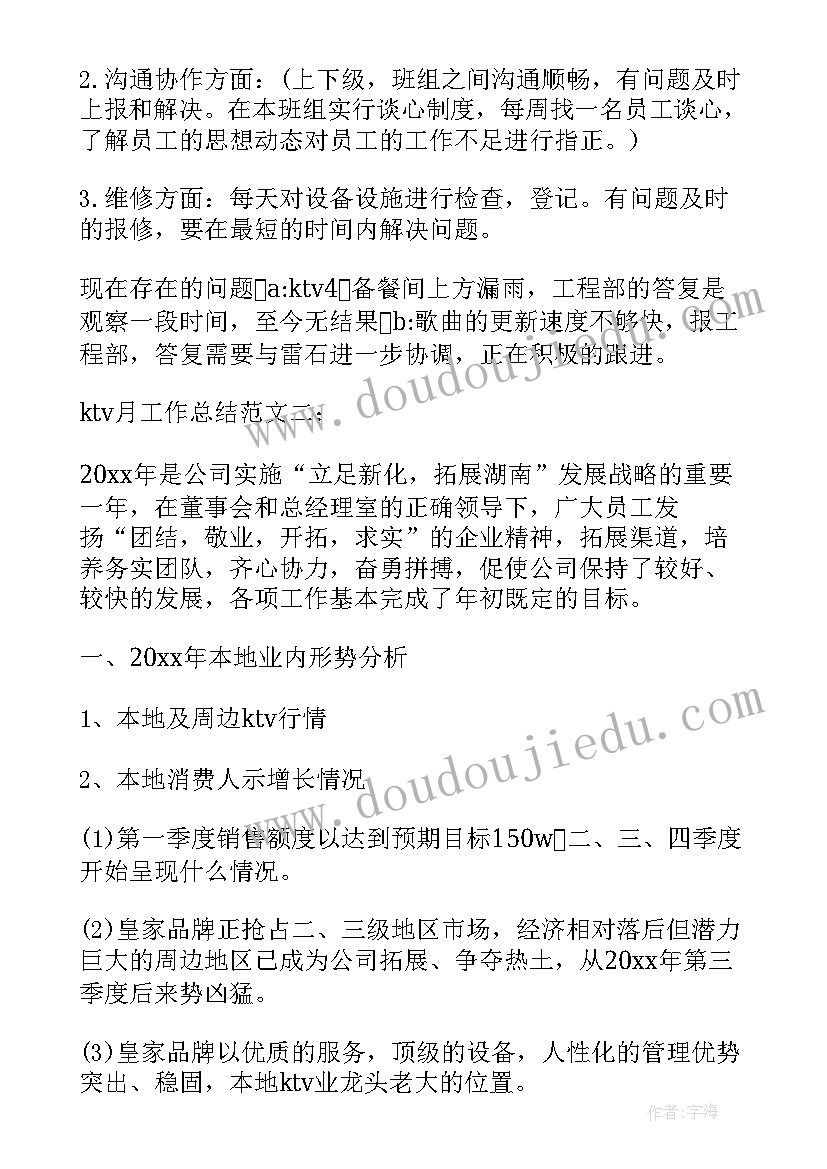 通信铁塔维护述职报告 通信维护述职报告(大全5篇)