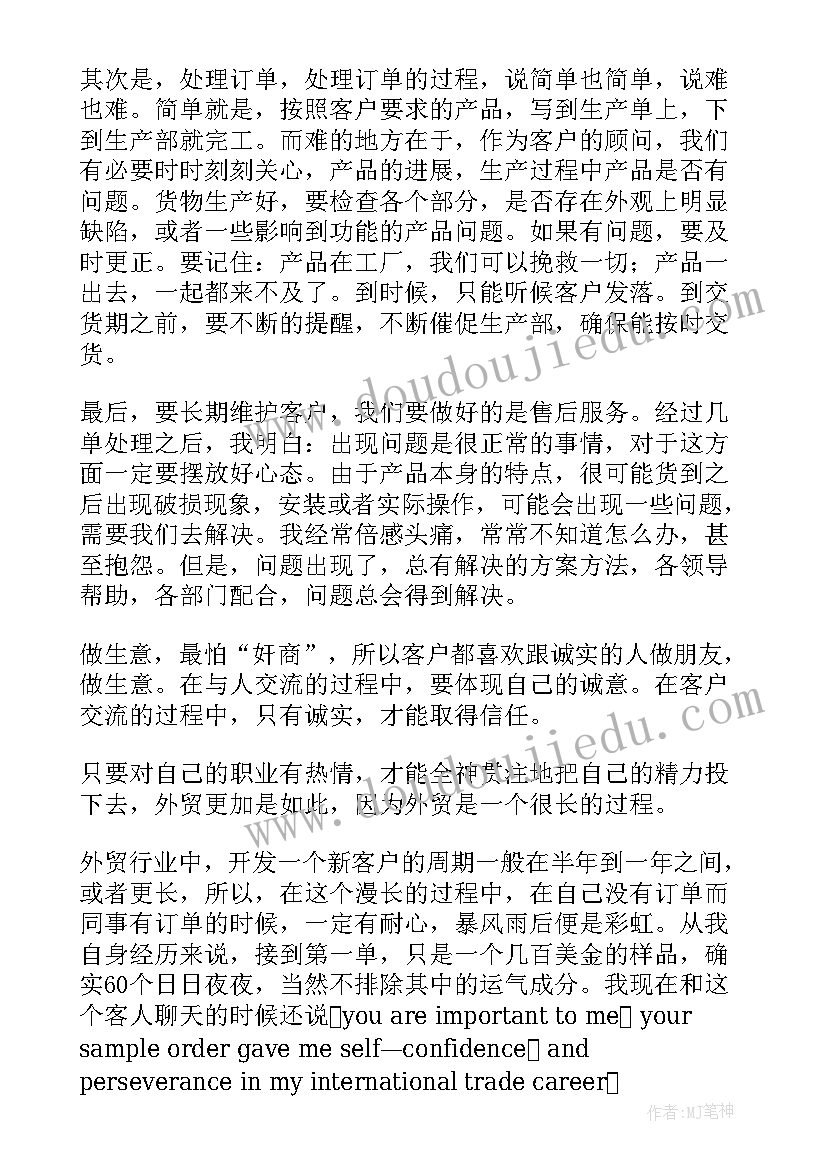 最新估值工作总结(优秀8篇)