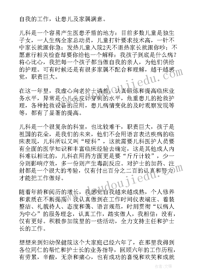 护士转科个人总结 急诊科护士工作总结护士工作总结(优质10篇)