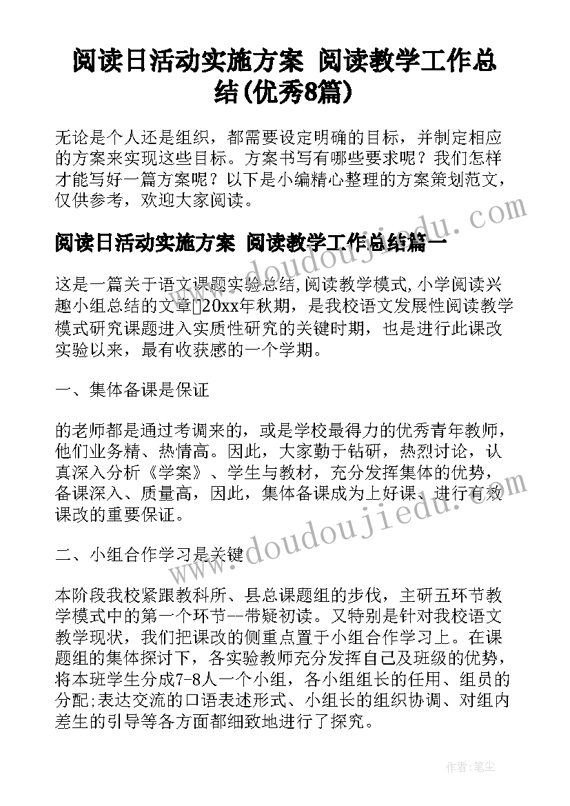 2023年中专自我评价(优质5篇)