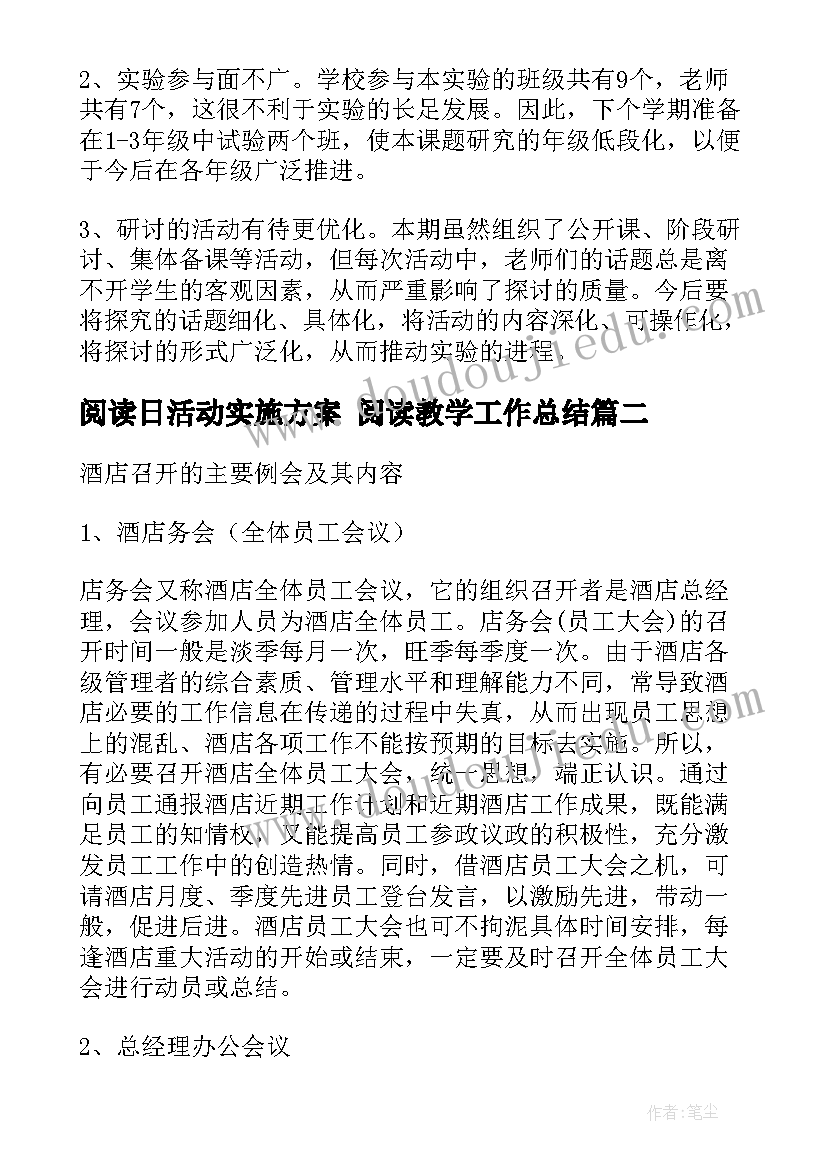 2023年中专自我评价(优质5篇)