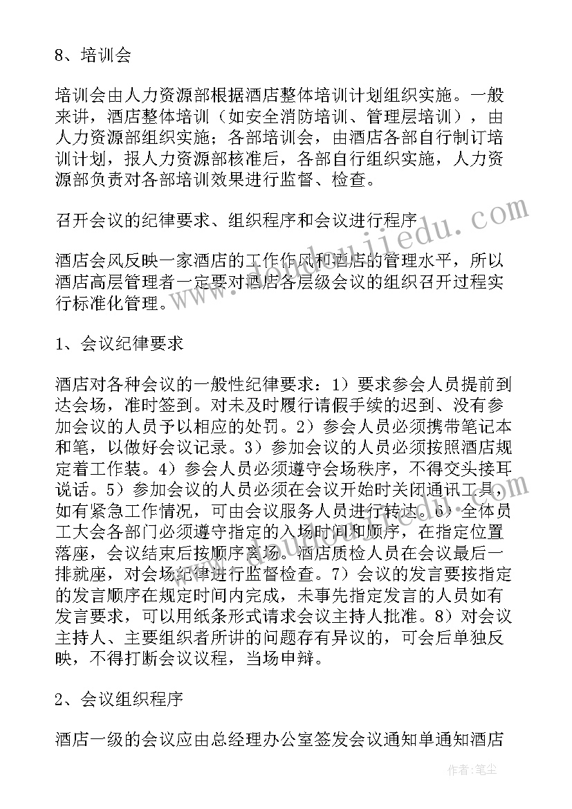 2023年中专自我评价(优质5篇)