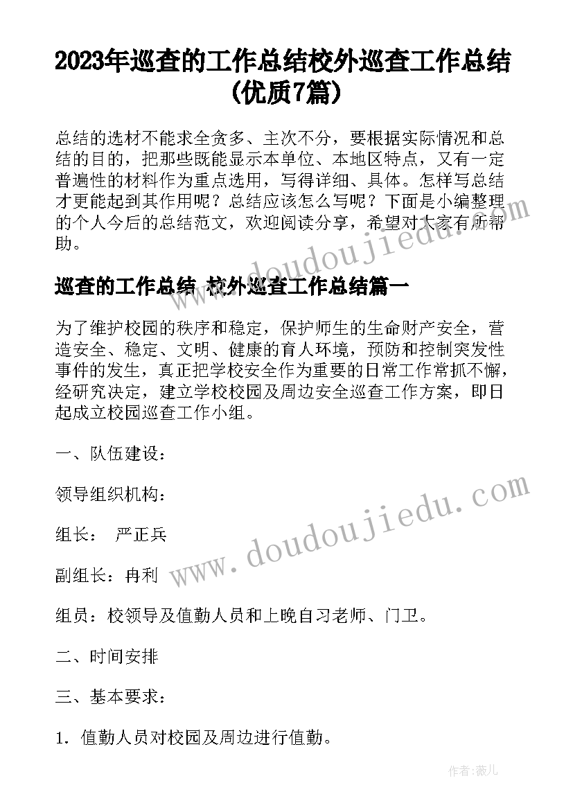 最新春节的实践活动方案有哪些 春节文化实践活动方案(实用8篇)