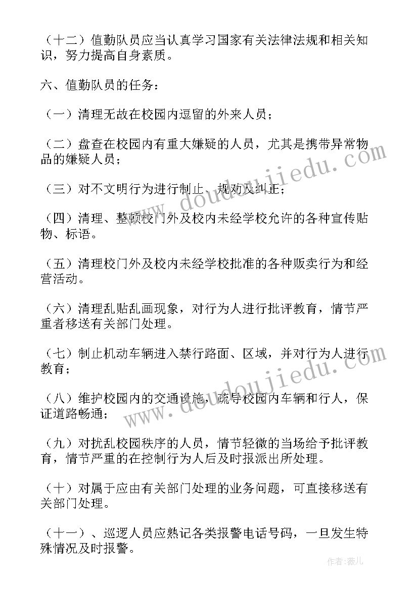 最新春节的实践活动方案有哪些 春节文化实践活动方案(实用8篇)