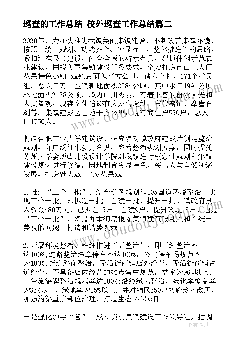 最新春节的实践活动方案有哪些 春节文化实践活动方案(实用8篇)