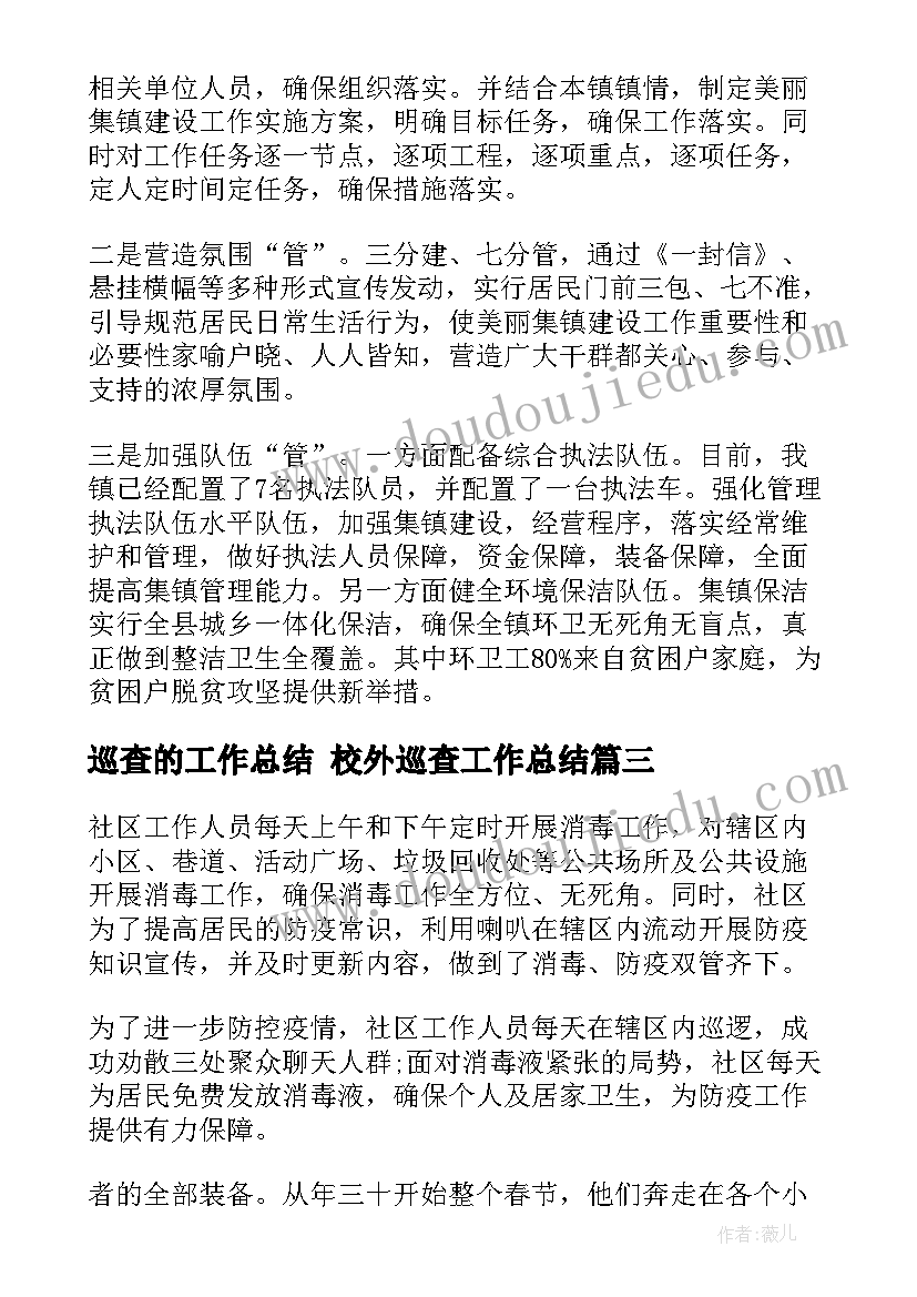 最新春节的实践活动方案有哪些 春节文化实践活动方案(实用8篇)