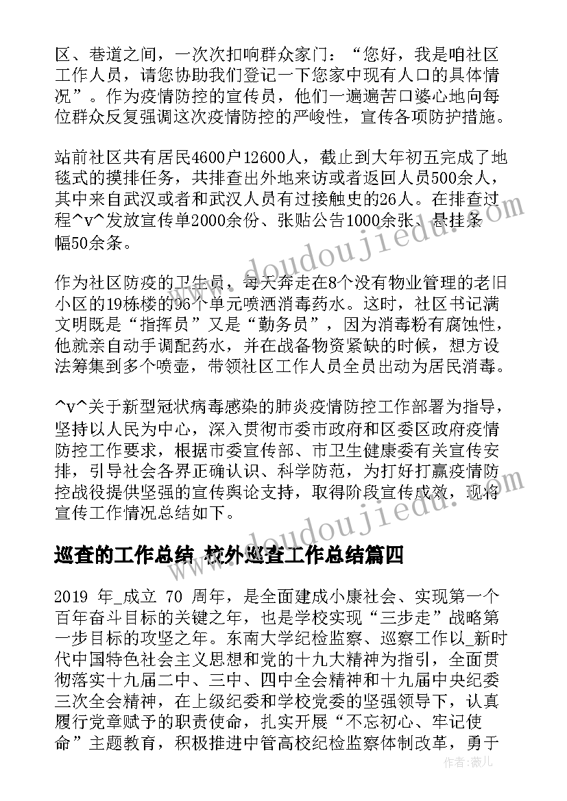 最新春节的实践活动方案有哪些 春节文化实践活动方案(实用8篇)