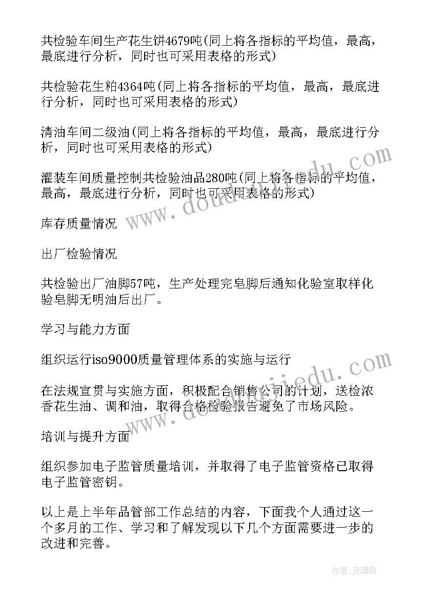 2023年归园田居教案 归园田居教学反思(实用5篇)