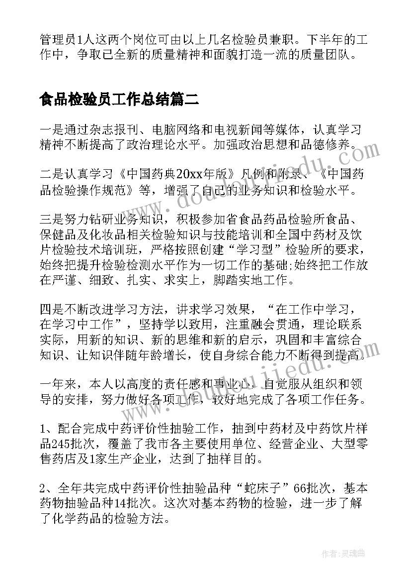 2023年归园田居教案 归园田居教学反思(实用5篇)