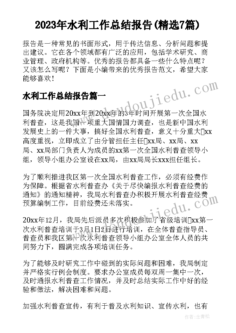 学校工会工作述职报告 中心小学副校长个人述职报告(优秀5篇)