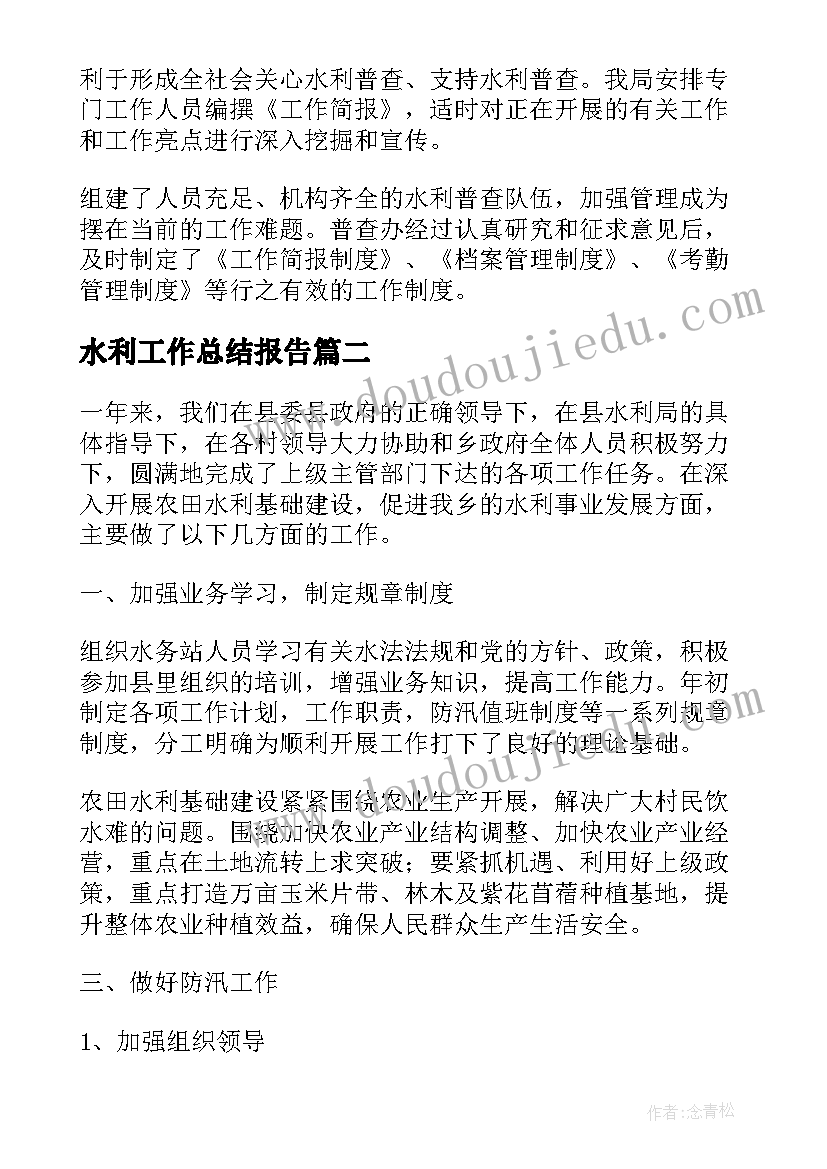 学校工会工作述职报告 中心小学副校长个人述职报告(优秀5篇)