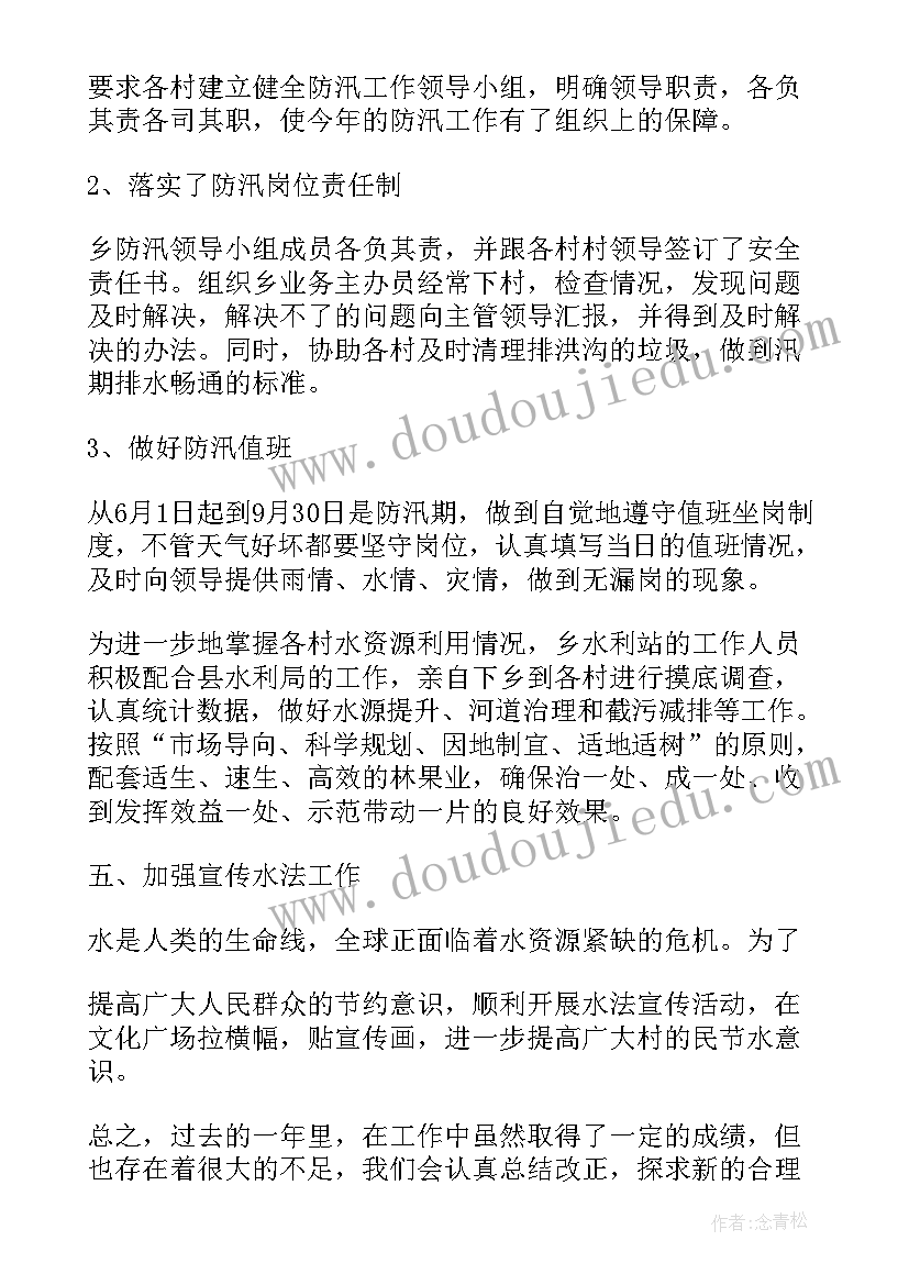 学校工会工作述职报告 中心小学副校长个人述职报告(优秀5篇)