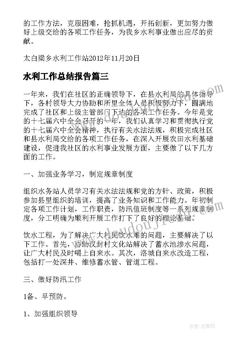 学校工会工作述职报告 中心小学副校长个人述职报告(优秀5篇)