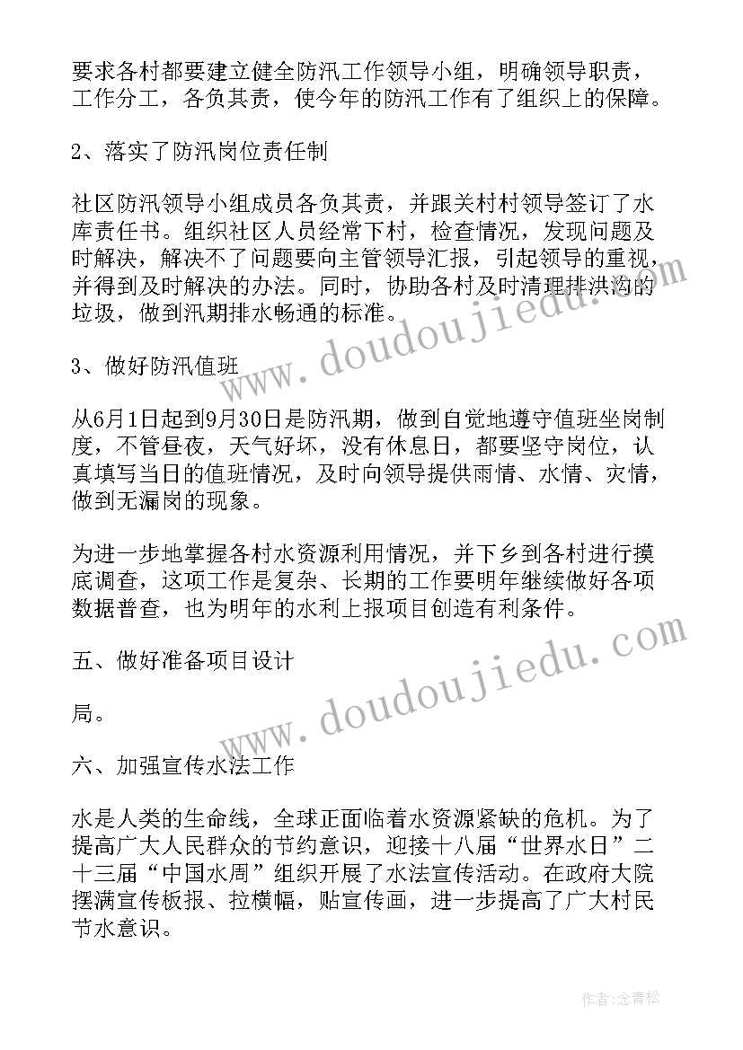 学校工会工作述职报告 中心小学副校长个人述职报告(优秀5篇)