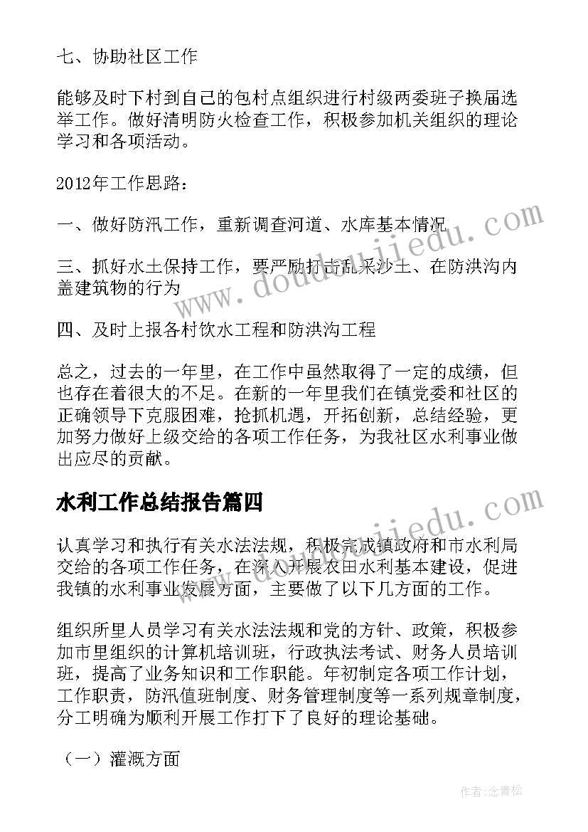 学校工会工作述职报告 中心小学副校长个人述职报告(优秀5篇)