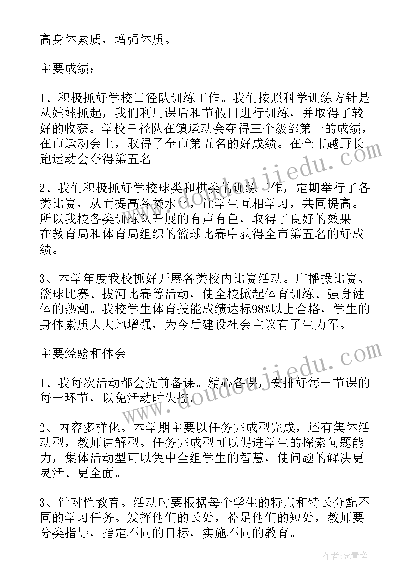 2023年关工小组成员 兴趣小组工作总结(大全8篇)