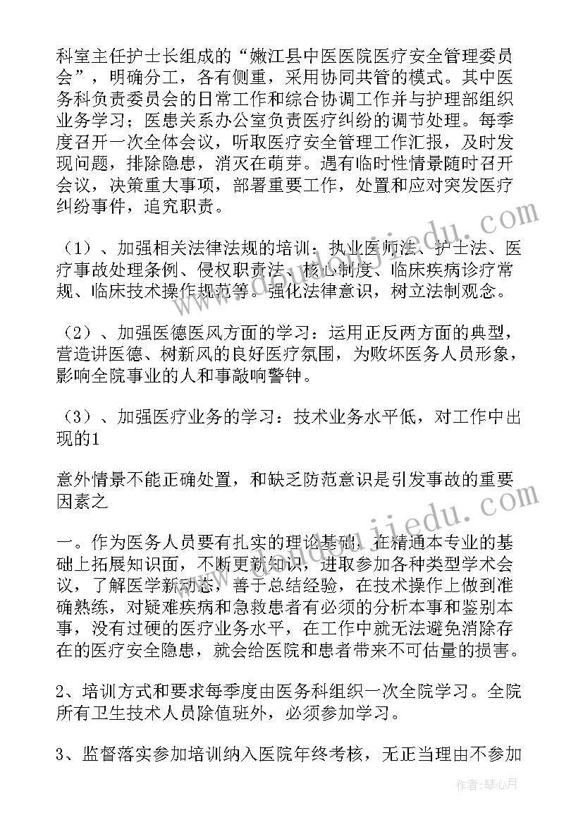 2023年幼儿园大班元旦活动方案纪实 幼儿园大班活动方案(通用9篇)