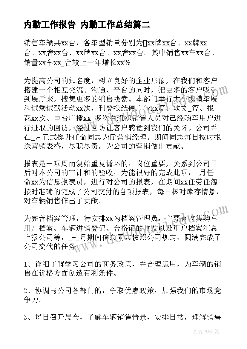 最新小学校长书记述职述廉报告 小学校长竞聘报告(精选9篇)